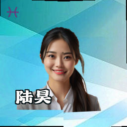 陆昊